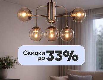 Весна с Vele Luce!